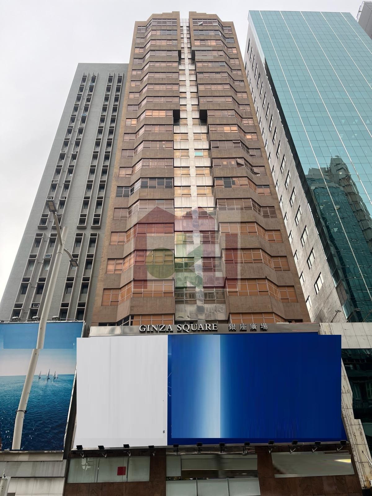Ginza Square - Yau Ma Tei Office for Rent | Moku Property